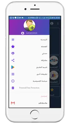 ثانية باك علوم بدون أنترنت android App screenshot 5